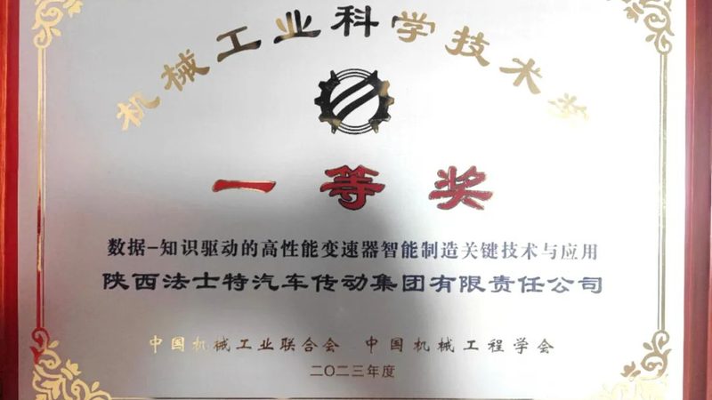 冲压设备技术参数，安装前的关键考量**